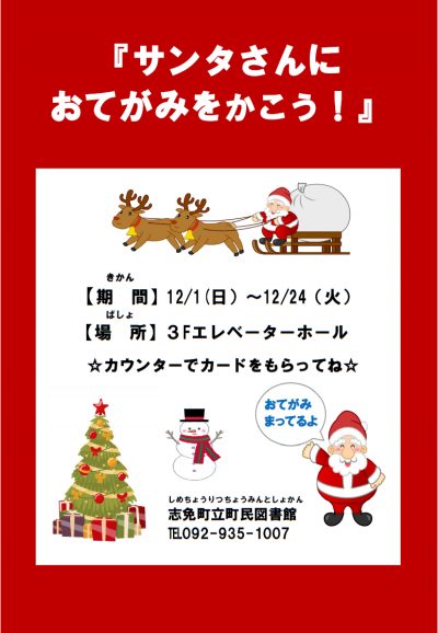 ポスター