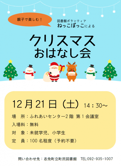 ポスター
