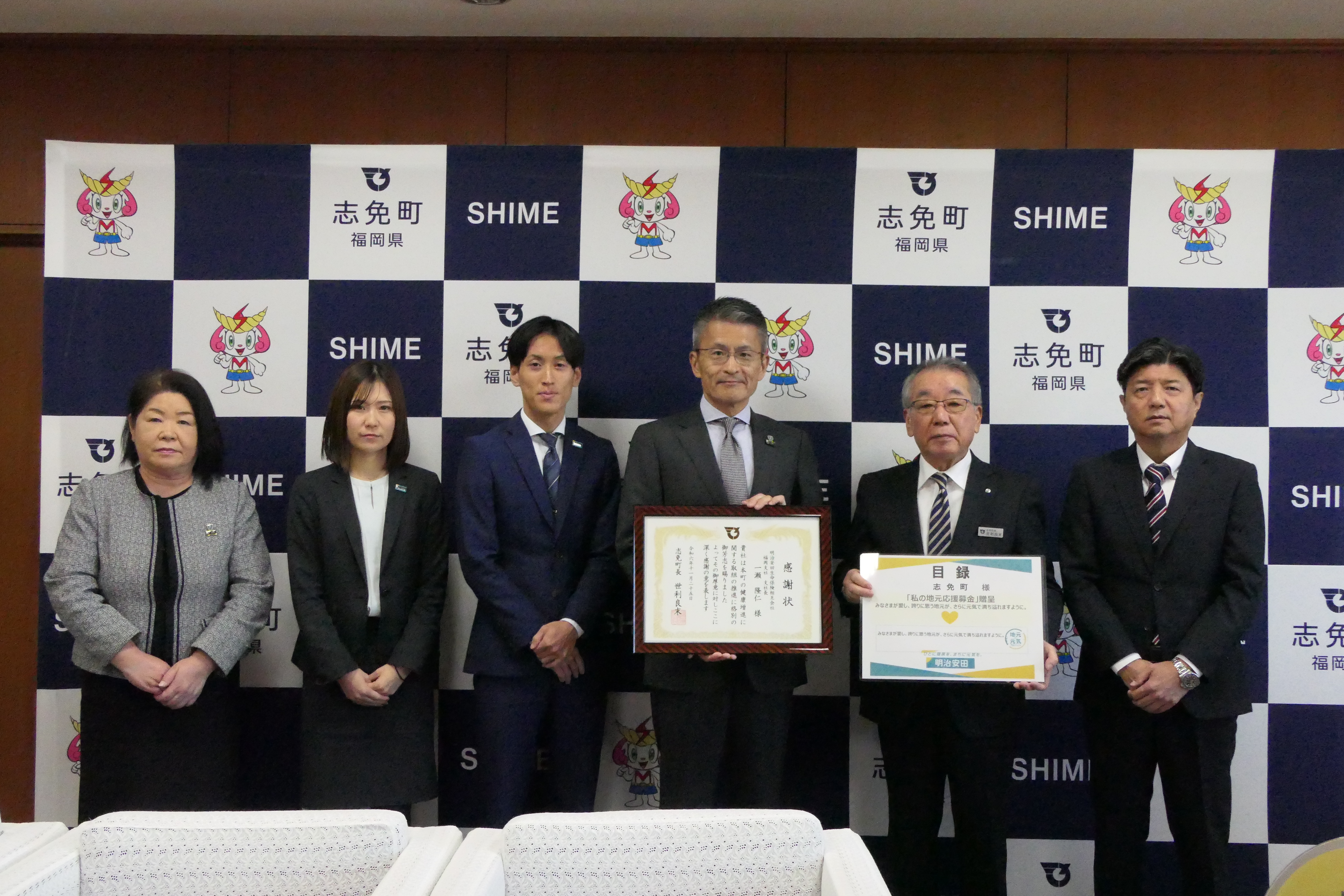 明治安田生命保険相互会社福岡東支社の皆さま