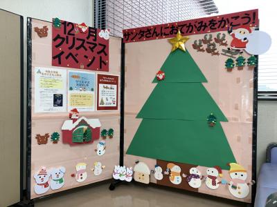 クリスマスツリー
