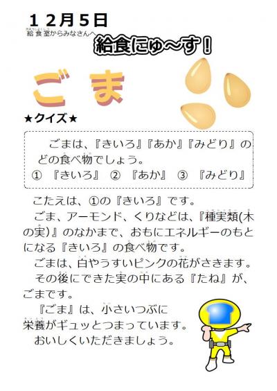 120502