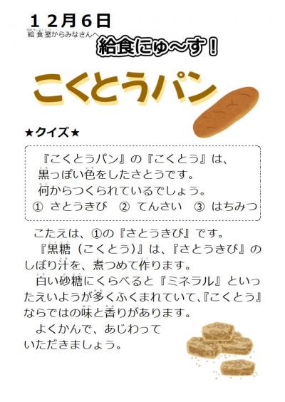 120602