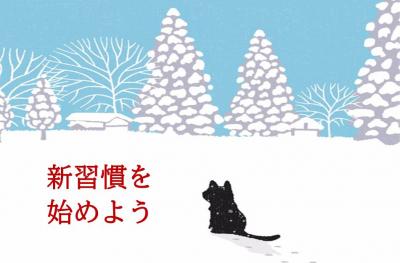 一般特設1ポスター