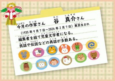 児童特設ポスター2