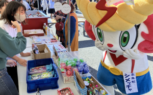 シメッチャ