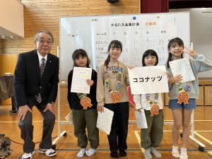 3位