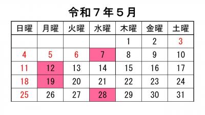 カレンダー5月