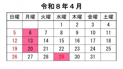 カレンダー4月