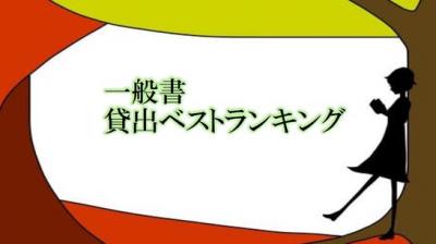 一般ポスター①