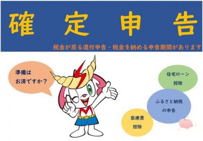 一般特設2ポスター