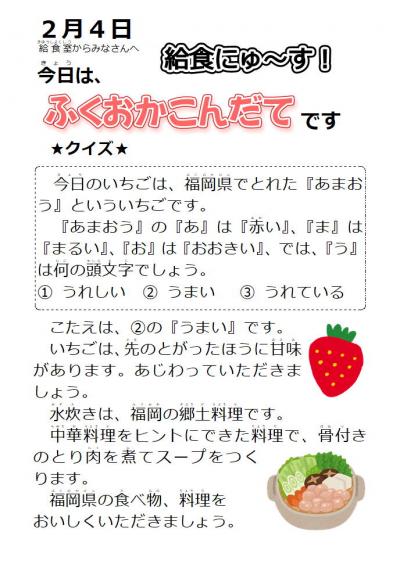 020402