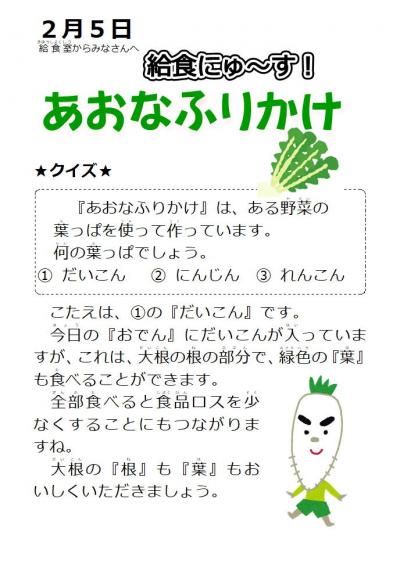 020502