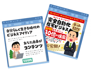 hukugyousagi
