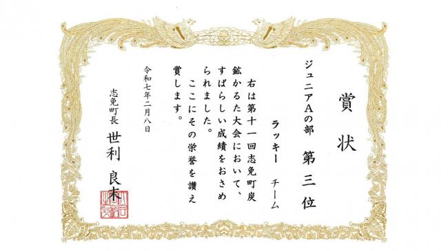 11