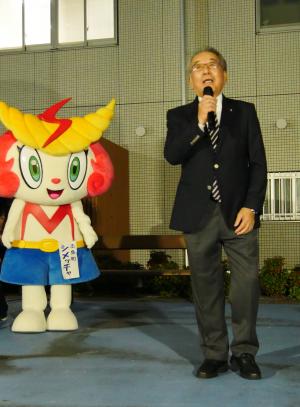 町長