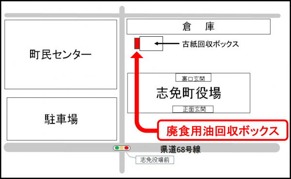 廃食用油回収ボックス位置図