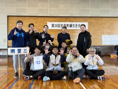 男子の部優勝の南里三公民館