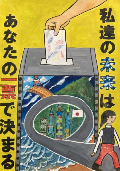 作品
