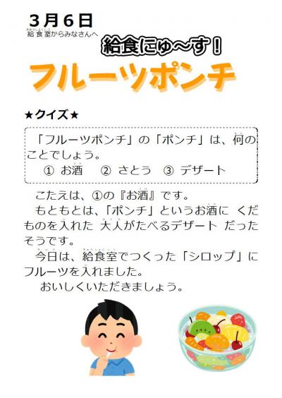 030602