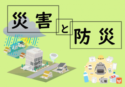 一般特設1ポスター