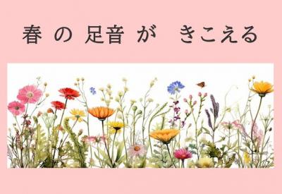 文学特設ポスター