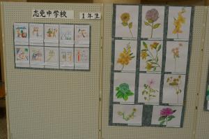志免中学校生徒の美術作品2