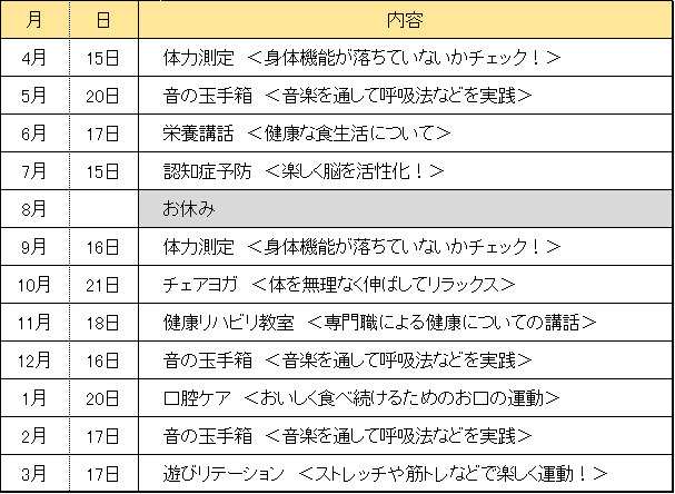 鏡
