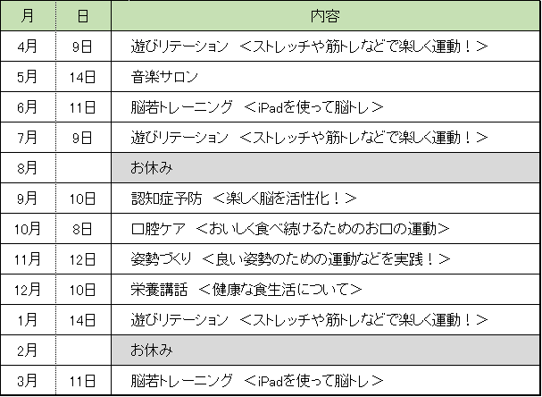 水鉛