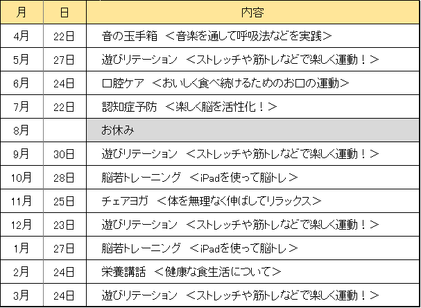 向ヶ丘