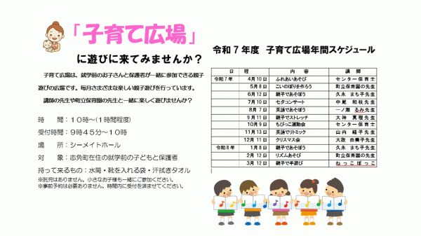 広場