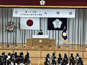 校長あいさつ