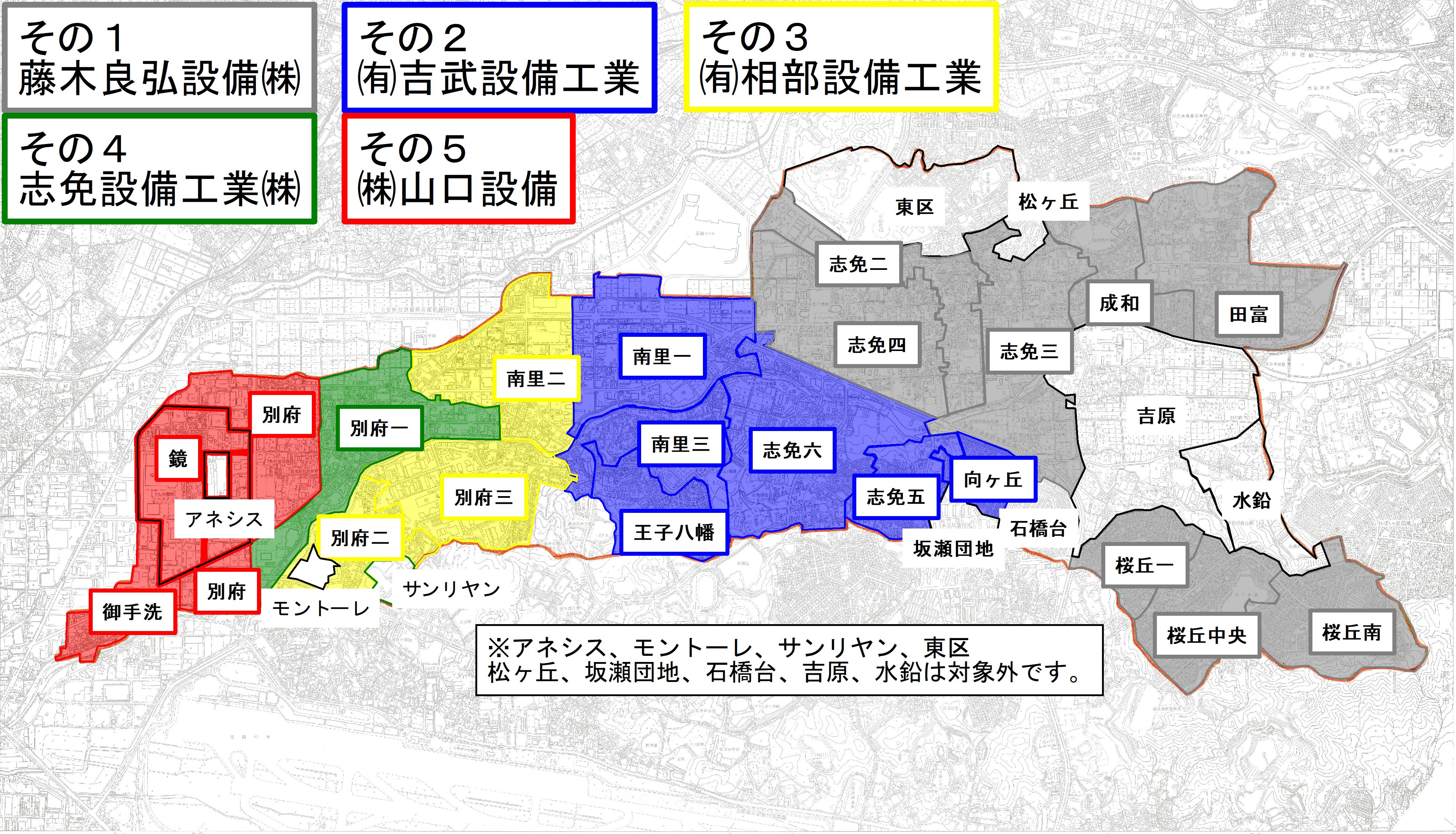 行政区分図