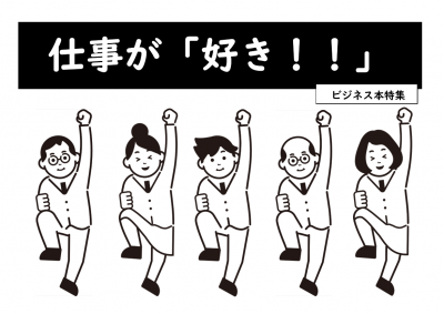 一般1ポスター