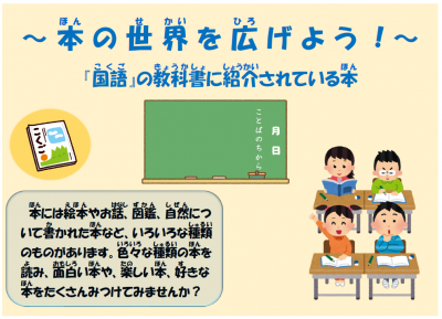 児童1ポスター