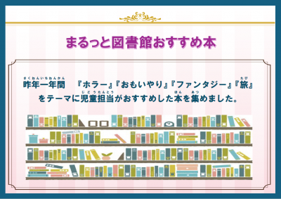 児童2ポスター