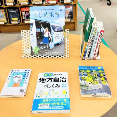 広報特設写真
