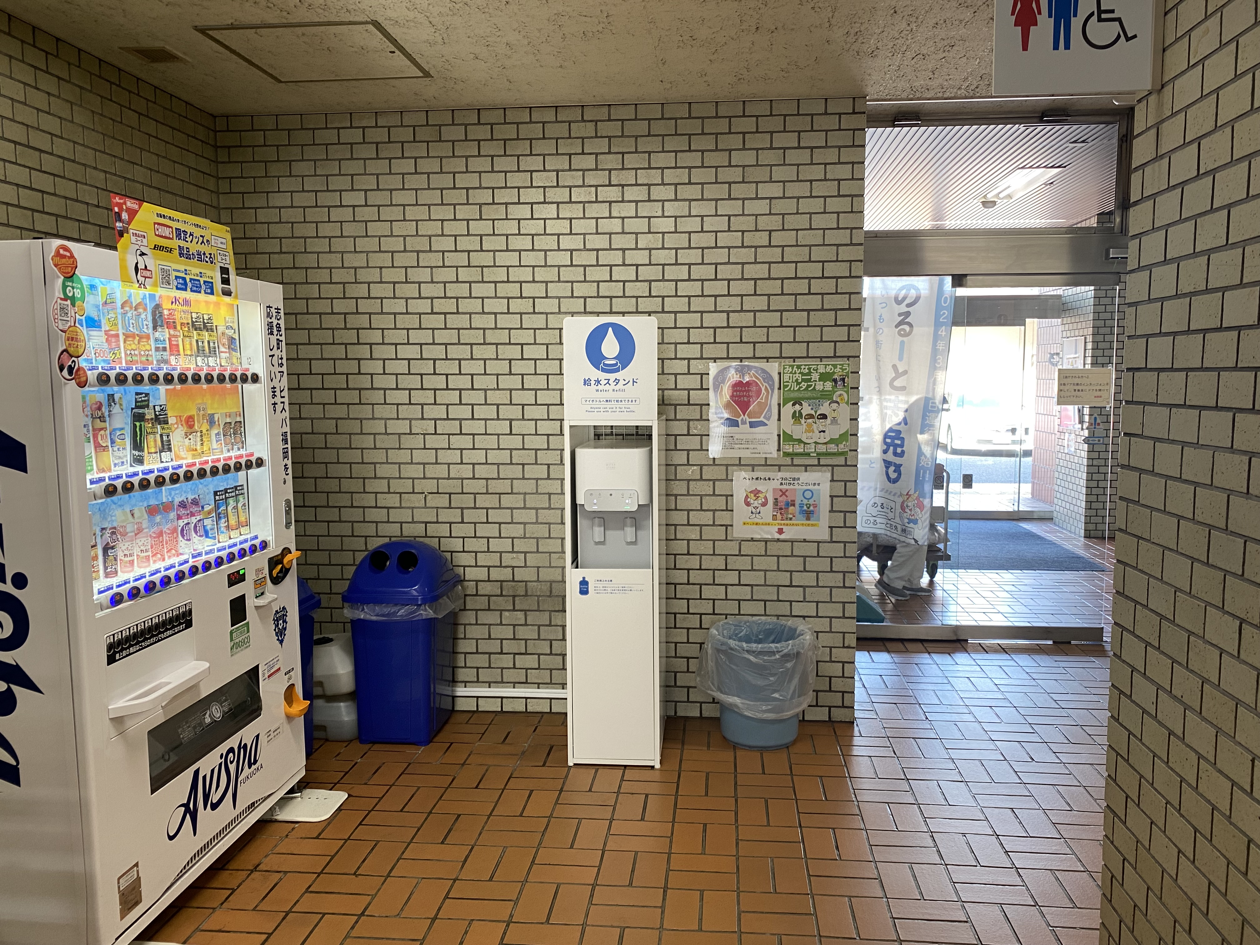 役場裏玄関