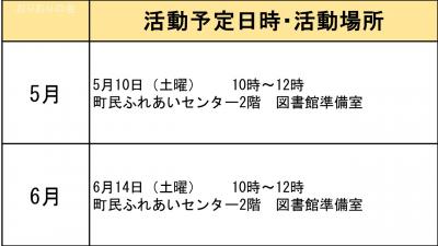 おりおり5-6