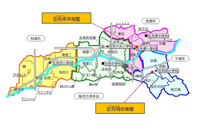 町立保育園マップ