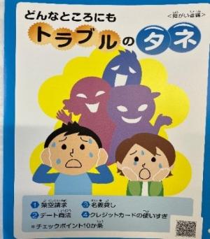 2-8