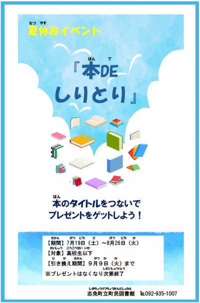ポスター