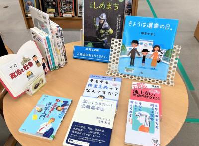 特設（広報）写真