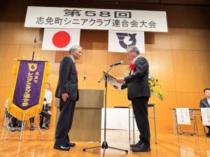 町長表彰の様子(受賞者:安藤 征二)