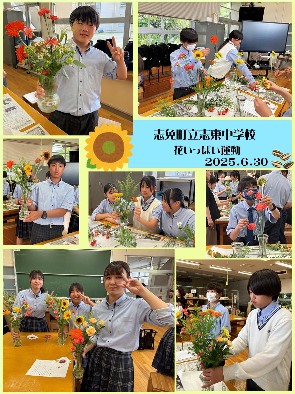 花いっぱい運動の様子