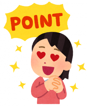 poinntokakutoku