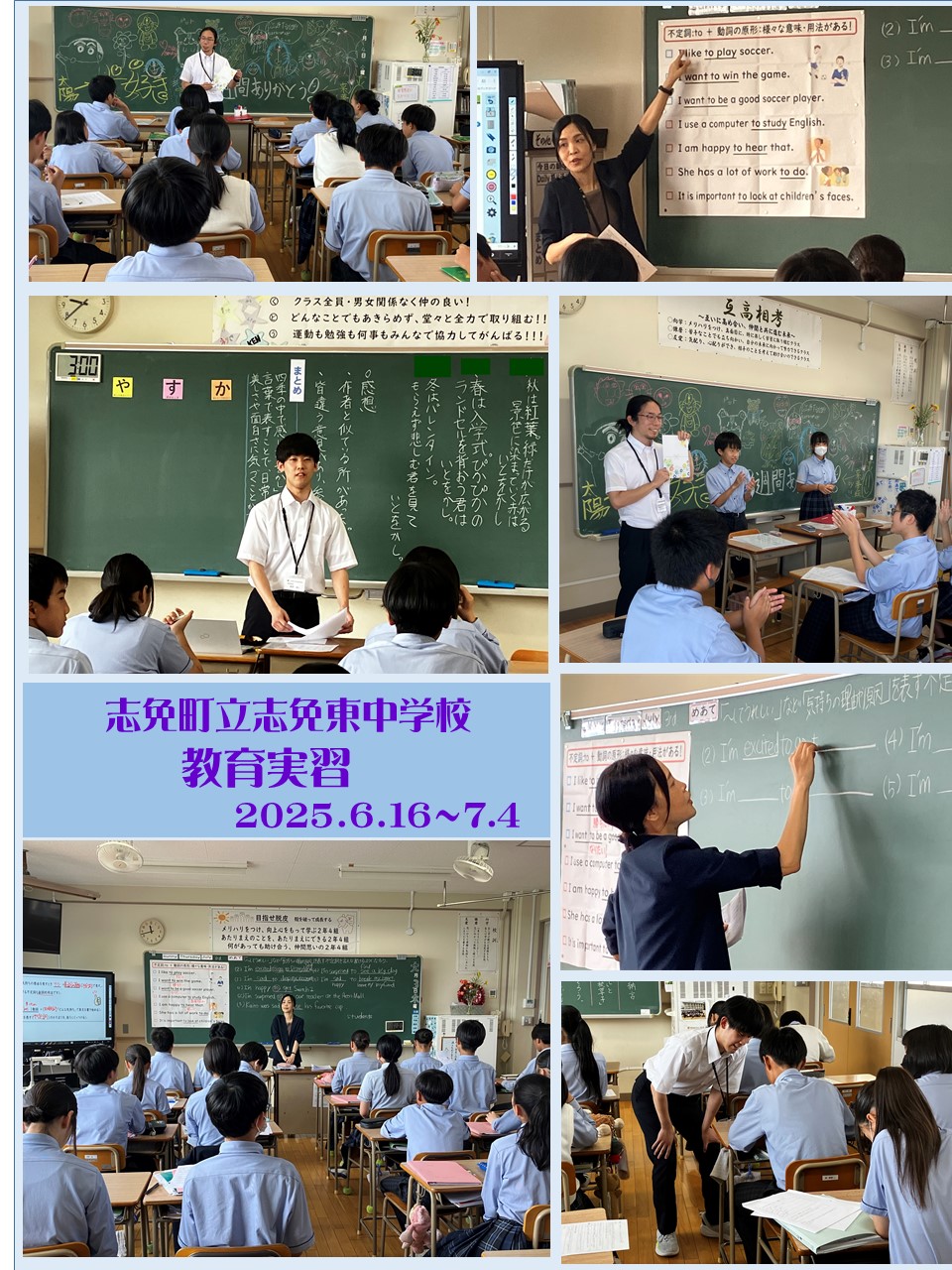教育自習の様子