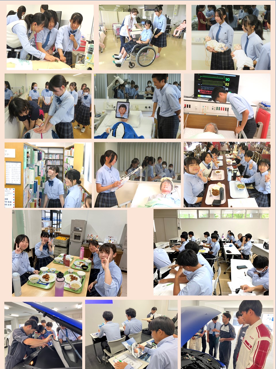 上級学校訪問