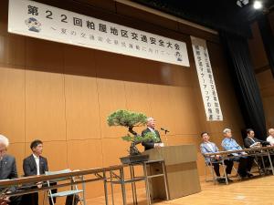 町長挨拶