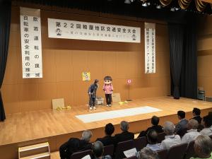 県交通安全協会寸劇