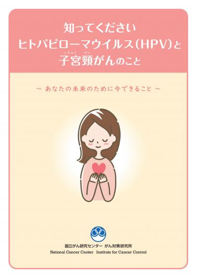 リーフレット